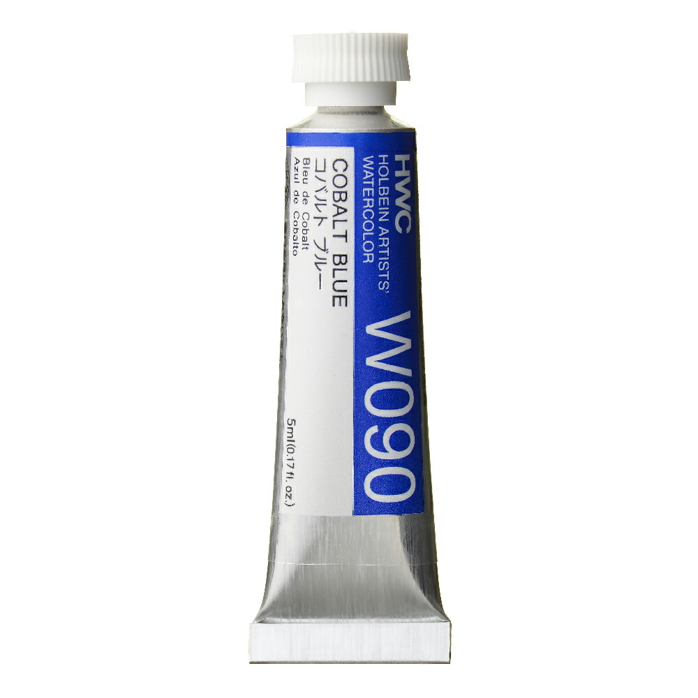 楽天市場】ホルベイン 透明水彩絵具 5ml W005 キナクリドン