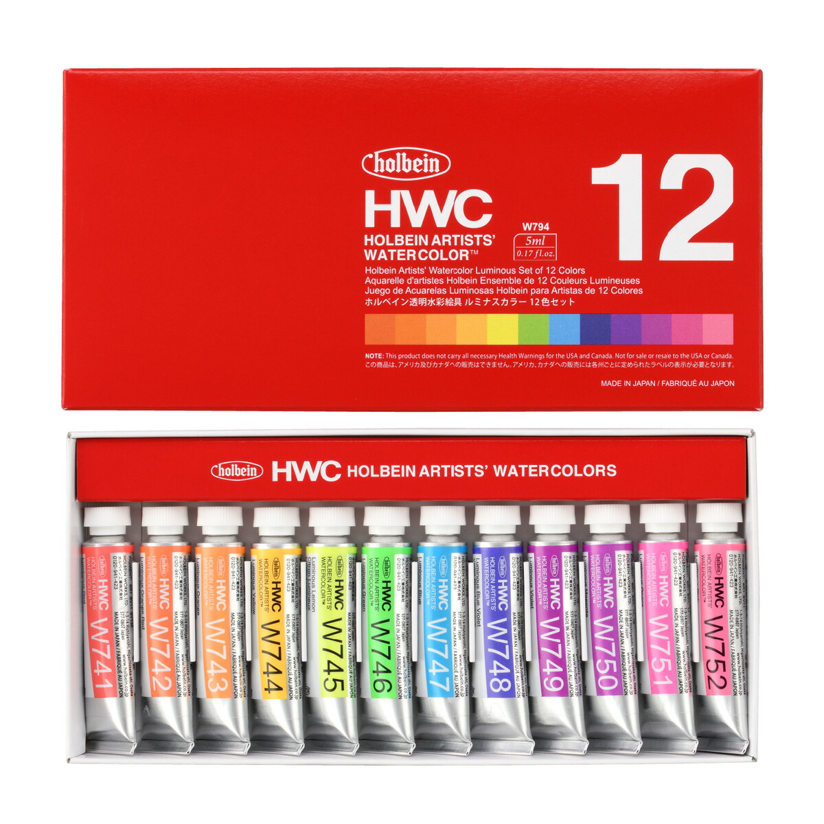 キャンバス最大10→8枚セット‼︎(主にホルベイン製品) 楽天市場】【お買い物マラソン限定！全品ポイント10倍】【無料
