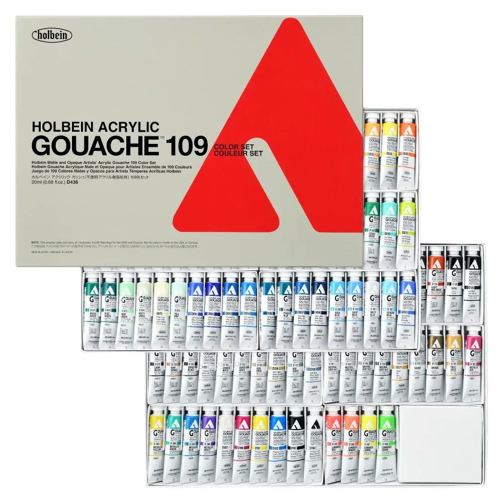 ホルベイン アクリリック ガッシュ 6号 (20ml) 109色 全色仕掛ける D436 【最大限度29倍×百貨店SALE SPU 要エントリー 6/4 20:00 ～ 6/11 1:59】