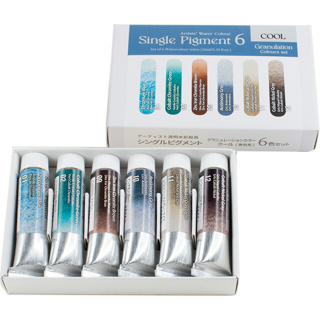 楽天市場】ホルベイン 透明水彩絵具 グラニュレーティングカラーズ