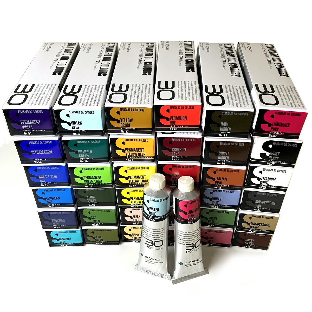 クサカベ 大容量油絵具 スタンダードオイルカラー 36色セット 170ml 30号チューブ