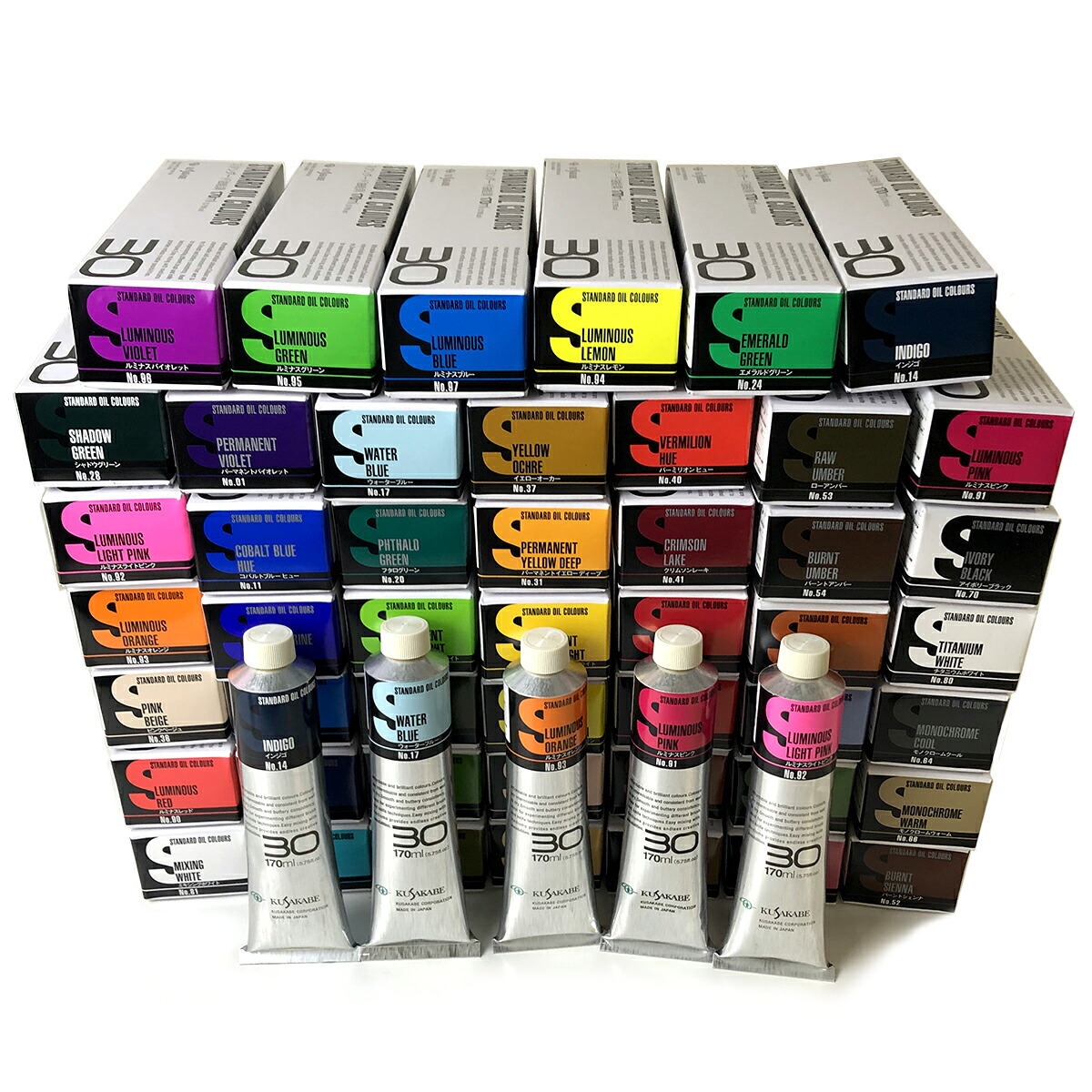クサカベ 大電気容量油絵具 判定基準油絵の具色合い 全48色書き割り 170ml 30号熱電子管 【最大限度29倍×百貨店SALE SPU 要エントリー 6/4 20:00 ～ 6/11 1:59】