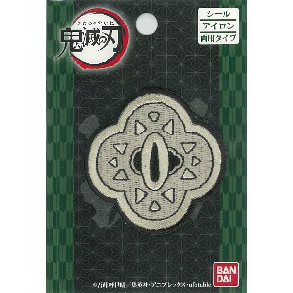 楽天市場】ワッペン 在庫限り 鬼滅の刃 日輪刀 鍔 (我妻 善逸