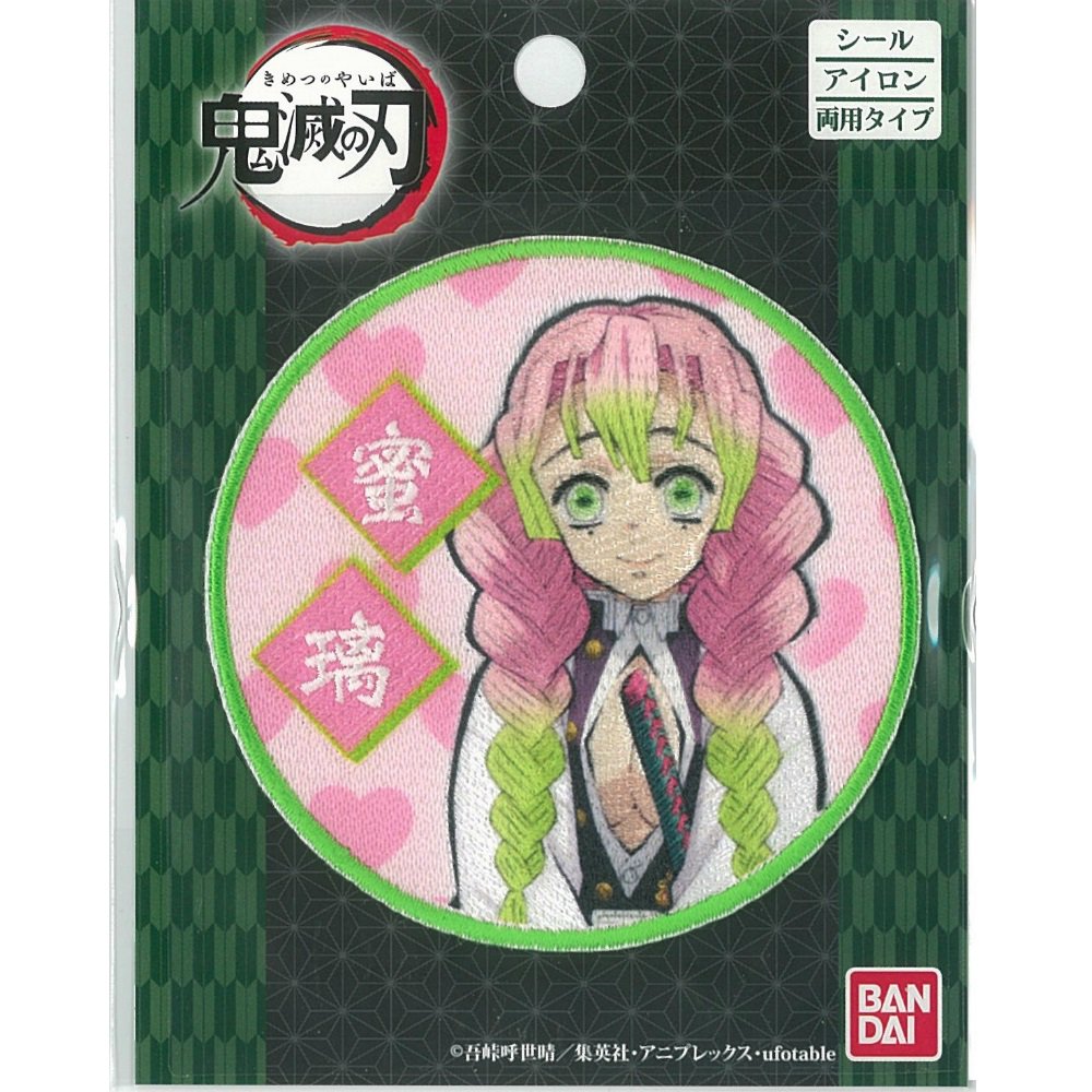 楽天市場】鬼滅の刃 甘露寺 蜜璃(かんろじ みつり) ワッペン 99078