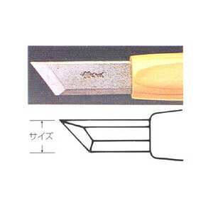 彫刻刀 ハイス鋼 2mm キワ左型