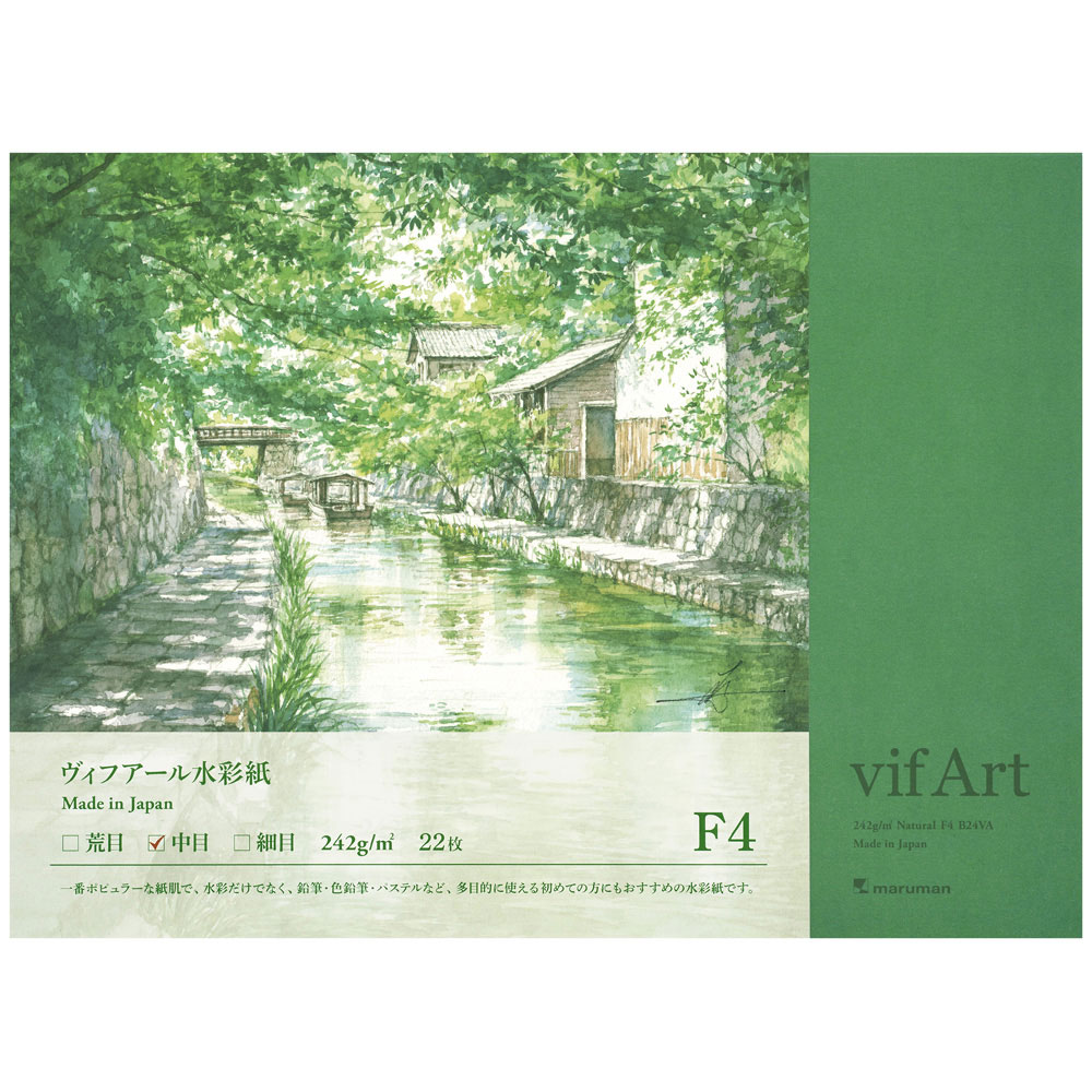 M. Martin 水彩画 「滝」サイン入り mm-b24va.jpg
