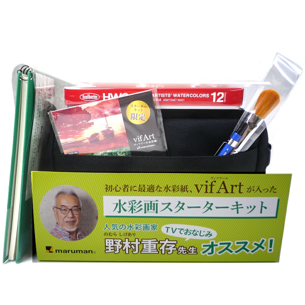 世界に1個のみ！！ でんじろう先生のthe実験特別シャーペン サイエンスキット でんじろう先生のサイエンスキット かくれた