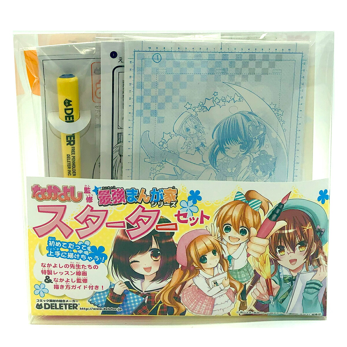 楽天市場】最強まんが家シリーズ なかよし 本格プロ仕様セット : ゆめ画材