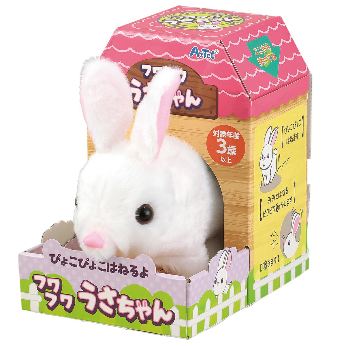 わかなちゃん用　うさぴよいろいろ 31UK-yLtf-L.jpg_BO30,255,255,
