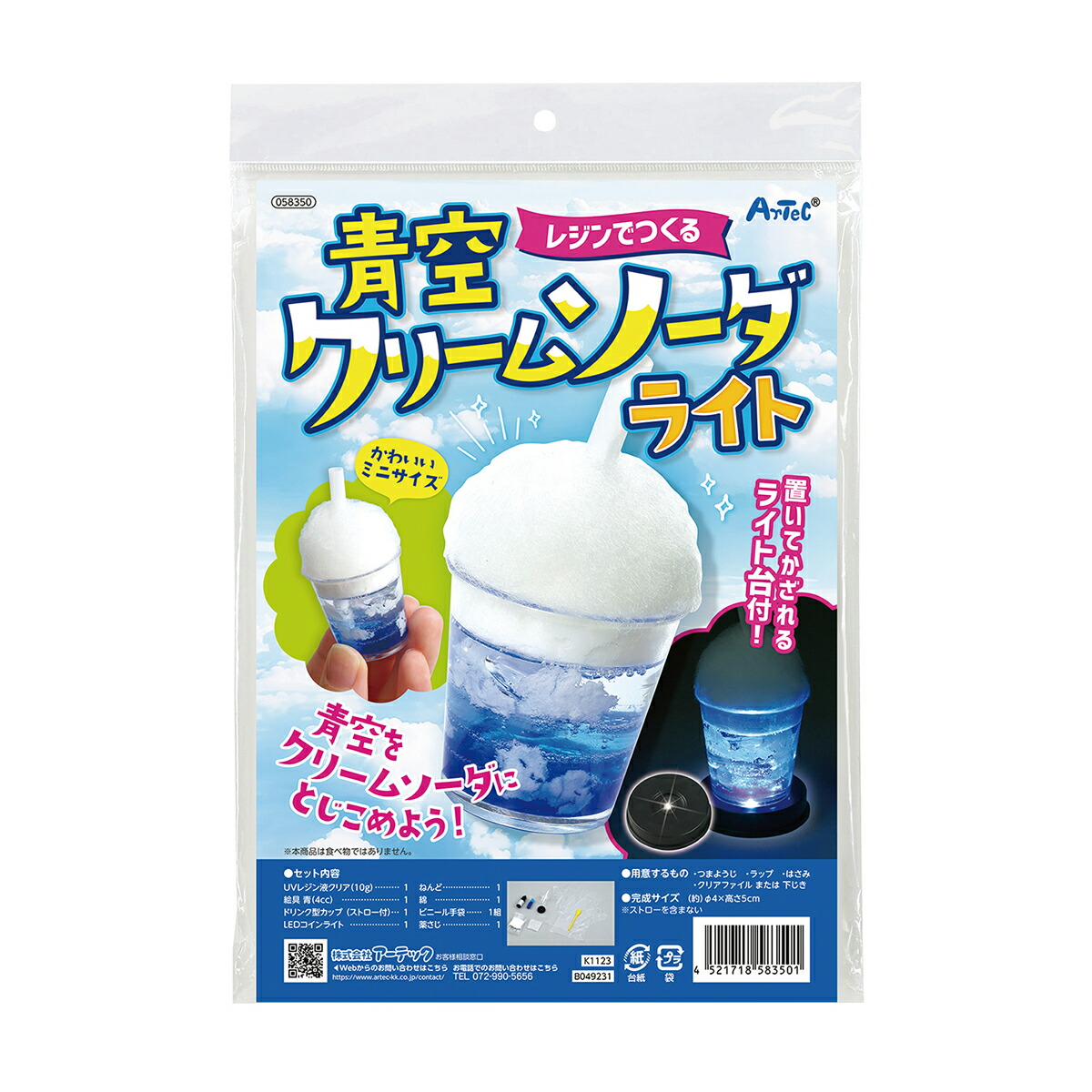 けんちゃん☆レジンアート(Miyako Blue・Box type) けんちゃん様専用☆レジンアート(Miyako Blue・Box type)