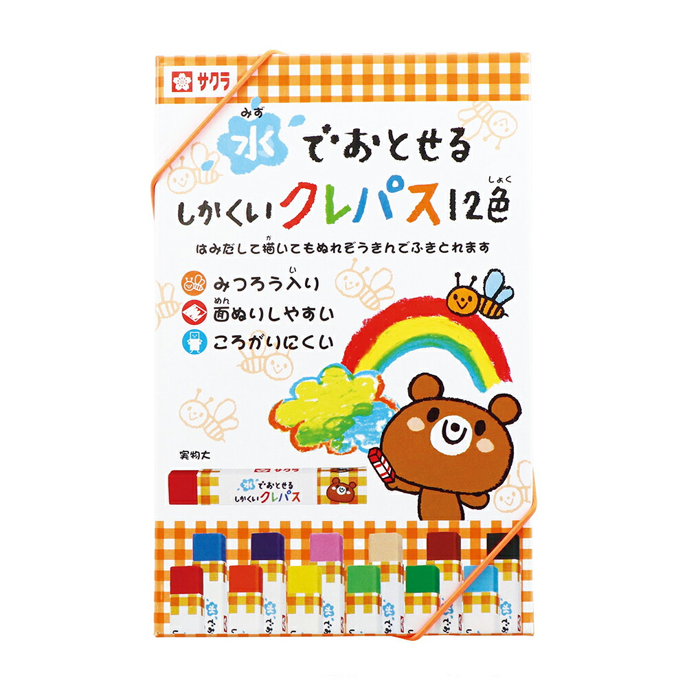 楽天市場】12色セット サクラクレパス／水でおとせるしかくい