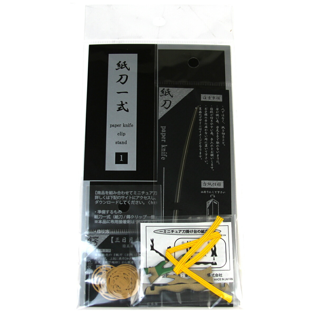 楽天市場】匠家 刀剣型ペーパーナイフ 白鞘大小 掛台付 【送料無料