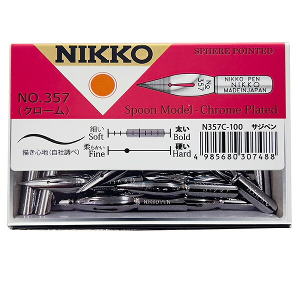 太陽の光 書きもの先 サジクロームペン 100本入 N357C100 【最大限度29倍×百貨店SALE SPU 要エントリー 6/4 20:00 ～ 6/11 1:59】