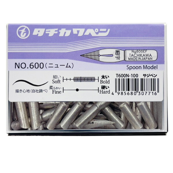 タチカワ 書きもの先 600 軽銀 サジ書きもの 100本入 T600N100 【最大限度29倍×百貨店SALE SPU 要エントリー 6/4 20:00 ～ 6/11 1:59】