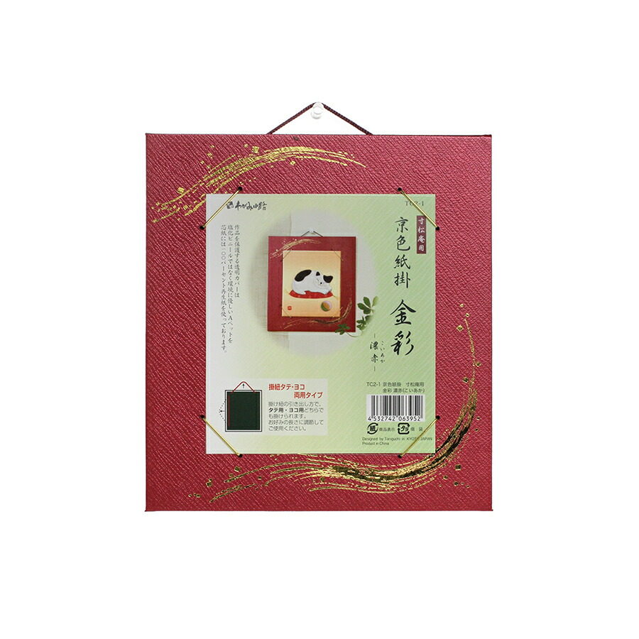 楽天市場】色紙 大色紙 (273×242mm) ホワイトワトソン紙・中性紙 1枚入り : ゆめ画材