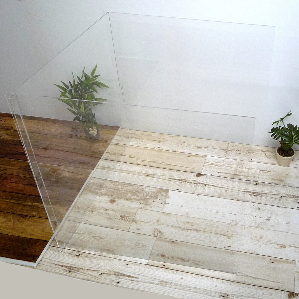 飛沫防止 アクリル3面仕切り板 アクリルパーテーション 600×600×600mm 【最大29倍×お買い物マラソン SPU 要エントリー 4/14 20:00 ～ 4/17 9:59】