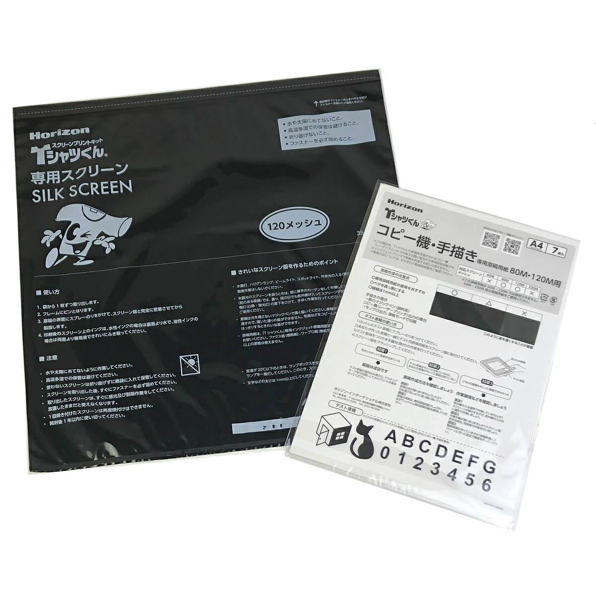 楽天市場】Tシャツくん 旧タイプ・ミドル専用 ミドルフレーム M24