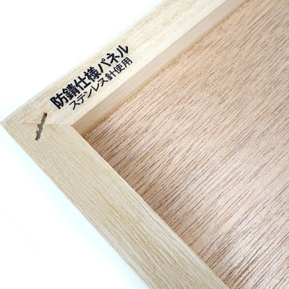 1年保証』 画材 ベニヤパネル B5