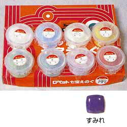 七宝絵の具 不透明 100g すみれ (R-23)