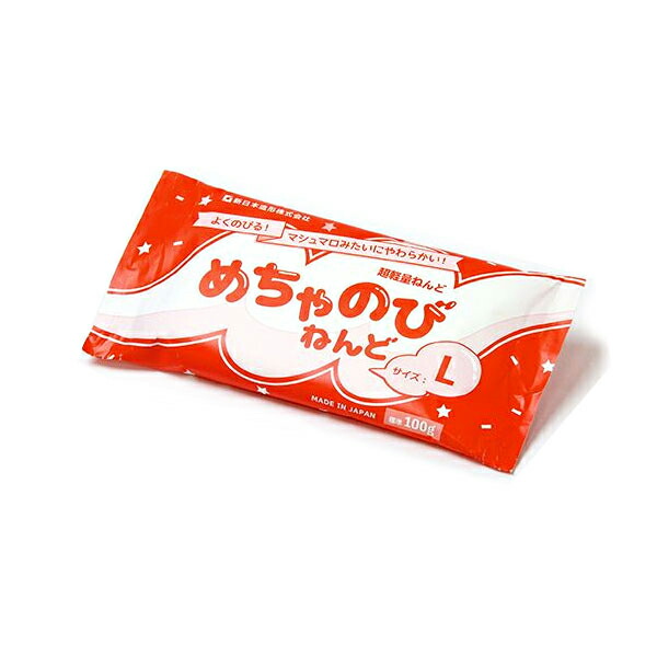 【50個入り】 めちゃのびねんど L 保存袋付 100g 超軽量紙粘土