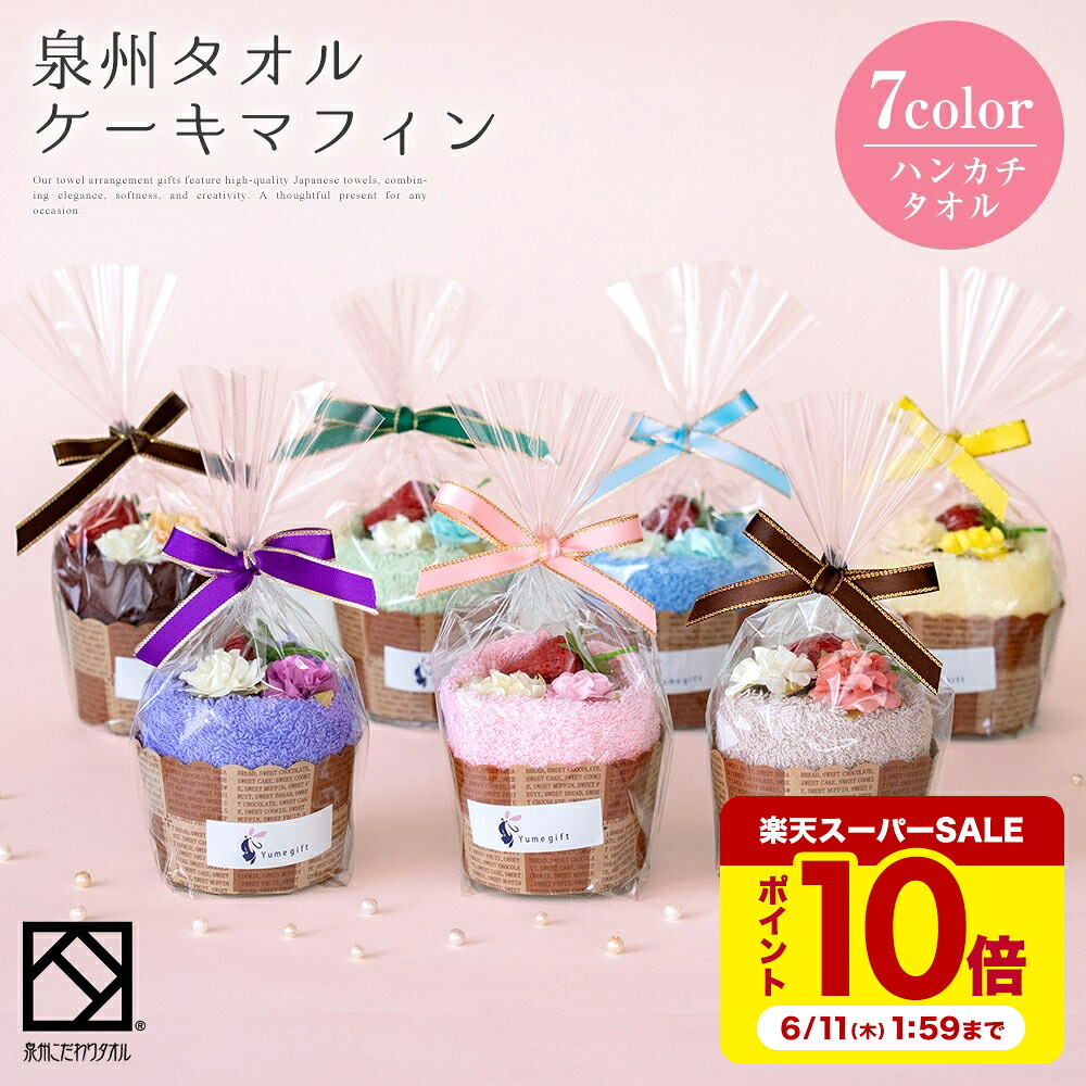 百貨店大売り出し202606