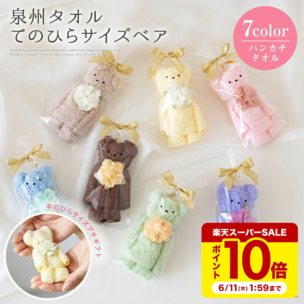 百貨店大売り出し202606