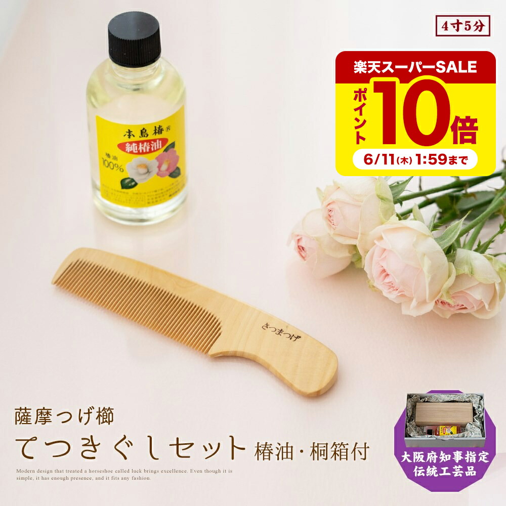 百貨店大売り出し202606