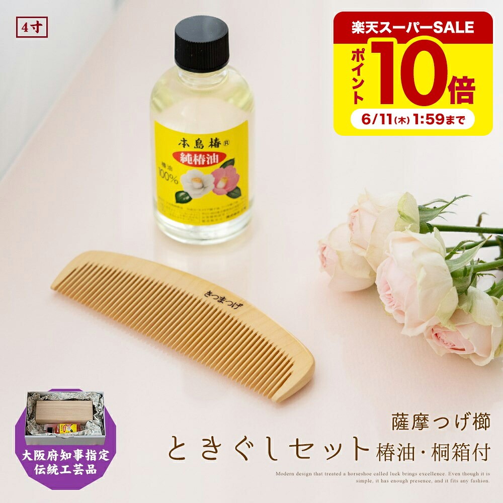 百貨店大売り出し202606