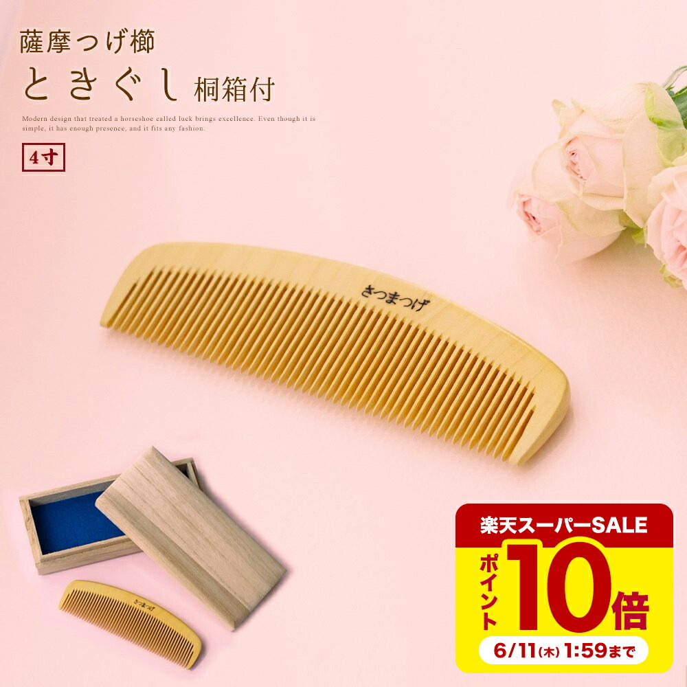 百貨店大売り出し202606