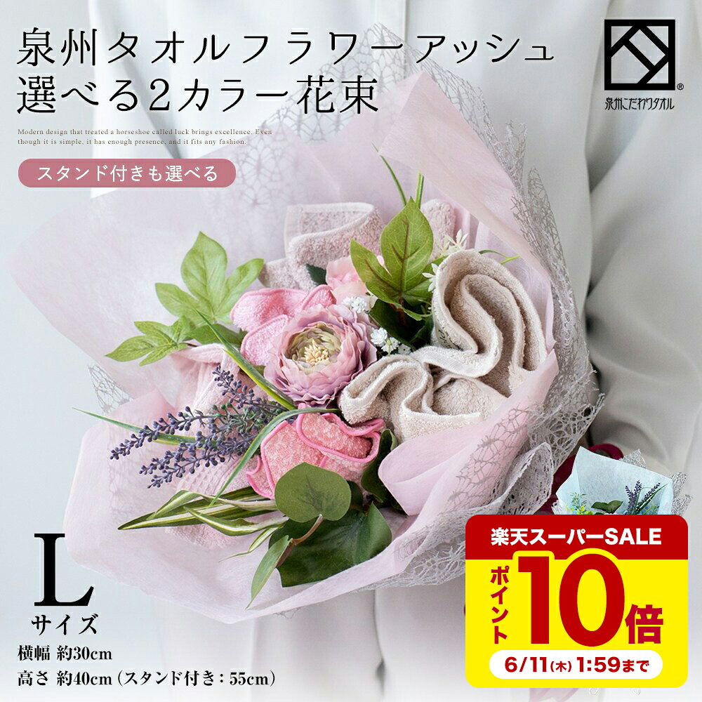 百貨店大売り出し202606