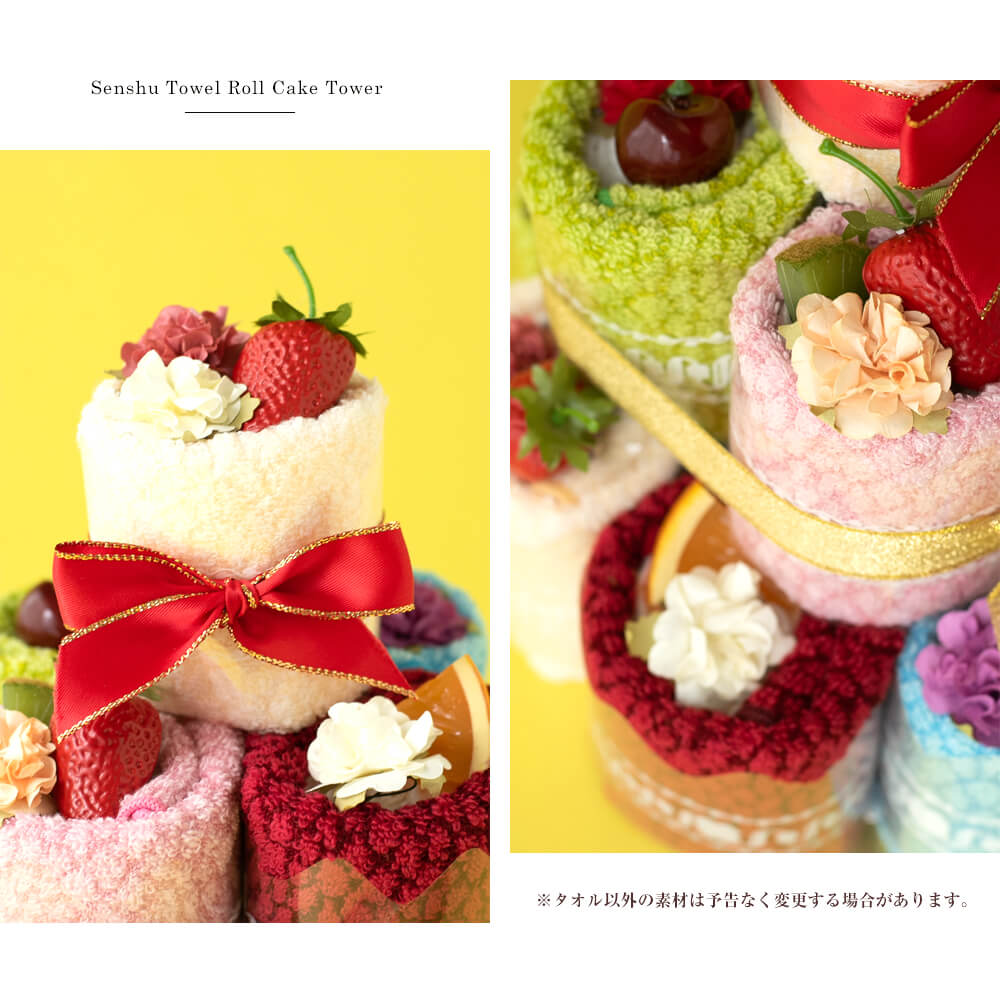 タオルハンカチ ロールケーキタワー ハンドタオル ロールケーキタワー 定年 もらって嬉しい 飾ってかわいい 泉州タオルです セット 出産祝い おしゃれ お返し かわいい 泉州タオル 日本製 花 お誕生日 プレゼント 花束 退職祝い 送別会 法人用 お見舞い 父の日 結婚祝い タオルハンカチ ロールケーキタワー ハンドタオル ロールケーキタワー 定年 もらって嬉しい 飾ってかわいい 泉州タオルです セット 出産祝い おしゃれ お返し かわいい 泉州タオル 日本製 花 お誕生日 プレゼント 花束 退職祝い 送別会 法人用 お見舞い 父の日 結婚祝い