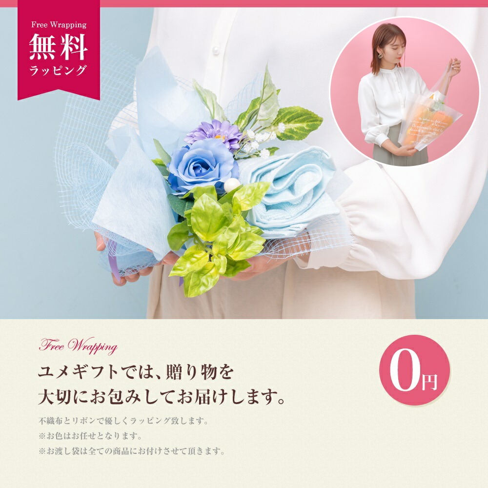 楽天市場 泉州タオルフラワー 花束 ブーケ M ピンク ブルー オレンジ レッド ハンドタオル タオルハンカチ 出産祝い かわいい お返し プレゼント 花 退職祝い 送別会 法人 お見舞い 父の日 結婚祝い 定年 おしゃれ 発表会stf Es Pastelyellow ユメギフト楽天市場店