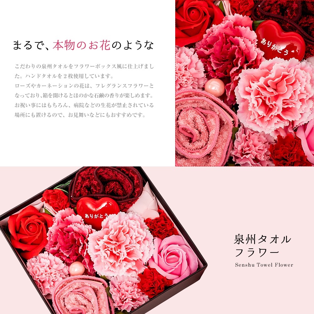 泉州タオルフラワー フレグランスフラワー カーネーション 造花 ギフト 出産祝い かわいい お返し プレゼント メッセージ カード 花 花束 日本製 お誕生日 お見舞い 母の日 結婚祝い ハンドメイド お祝い 定年 おしゃれ Stc F Md Napierprison Com