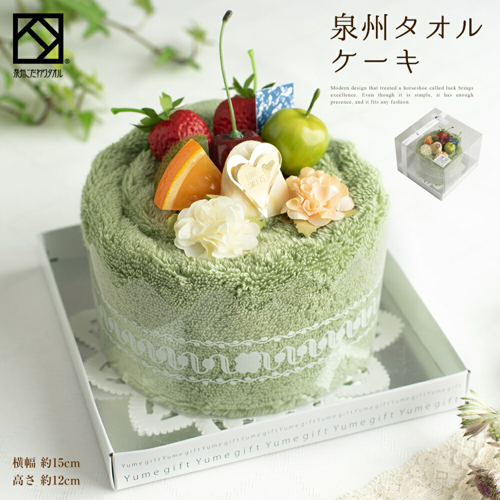 楽天市場 泉州タオルケーキ 2段 ブライダル 結婚祝い ハンドタオル ハンカチ フェイスタオル タオルケーキ 人形 ドレス タキシード ギフト バラ かわいい お返し プレゼント 花 花束 日本製 お花 お誕生日 パーティー ケーキ 結婚式 2次会 ドール きれい 造花 ペア