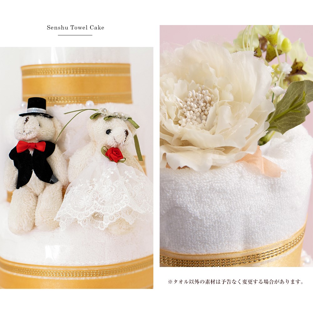 タオル ギフト 結婚祝い パーティー 2次会 かわいい Bear ハンカチ フェイスタオル Stc 4b ペア プレゼント 花束 お中元 お返し ケーキ お誕生日 タオルケーキ ブライダル お花 きれい 4段 ドール バラ 日本製 ハンドタオル 結婚式 造花 泉州タオルケーキ 人形 くま 花