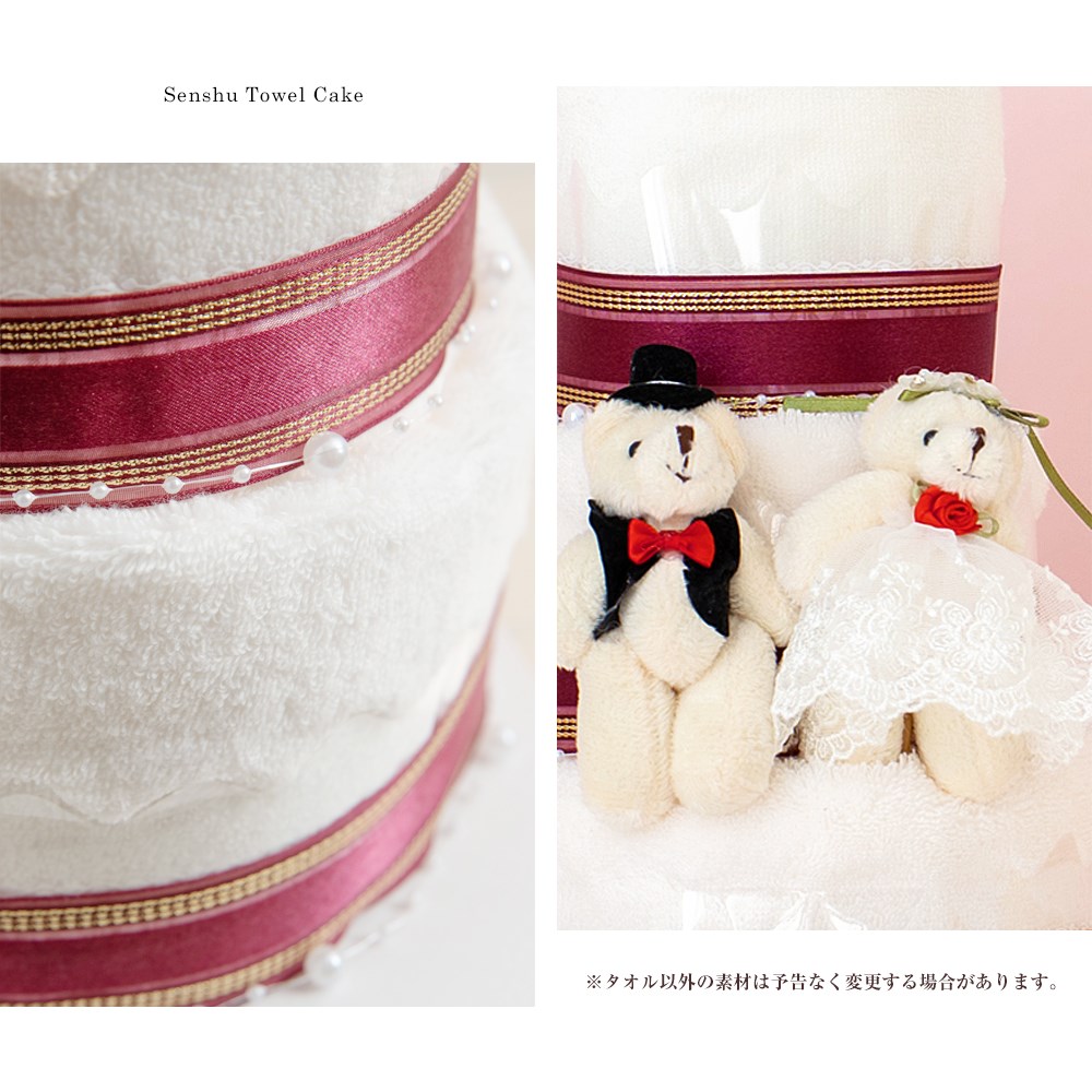 タオル ギフト 結婚祝い パーティー 2次会 かわいい Bear ハンカチ フェイスタオル Stc 4b ペア プレゼント 花束 お中元 お返し ケーキ お誕生日 タオルケーキ ブライダル お花 きれい 4段 ドール バラ 日本製 ハンドタオル 結婚式 造花 泉州タオルケーキ 人形 くま 花
