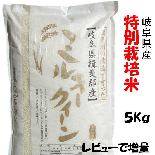 【楽天市場】令和６年産【特別栽培米】岐阜県産ハツシモ 玄米30Kg（10Kg×3）精米サービス（白鳥ファーム）【送料無料】北海道/沖縄/離島は追加送料  : 夢ごこち・しゅうべーる