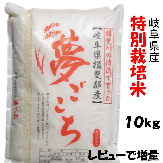 ブランド米 令和6年度『岐阜ハツシモ』新米 玄米(精米も可