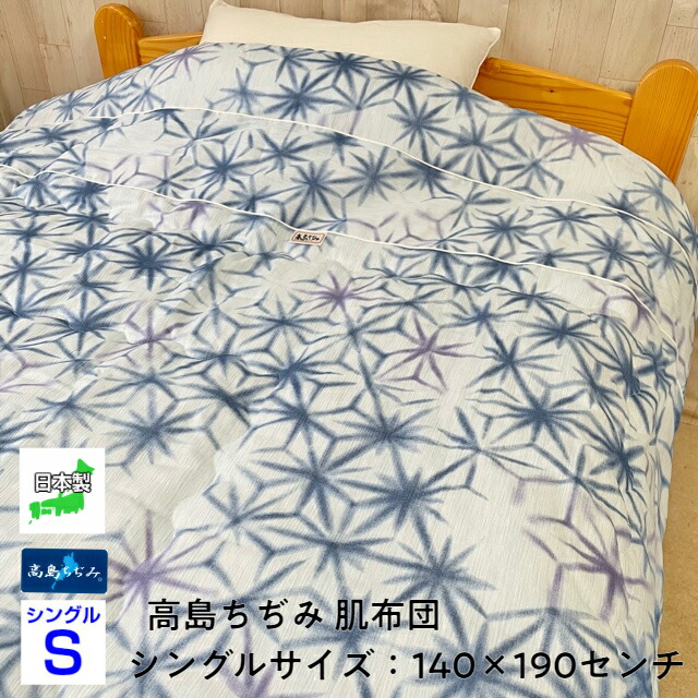 茶道具】神福禅寺 塩澤明諄筆 馬画賛 瑞翔（共箱） 【公式通販】