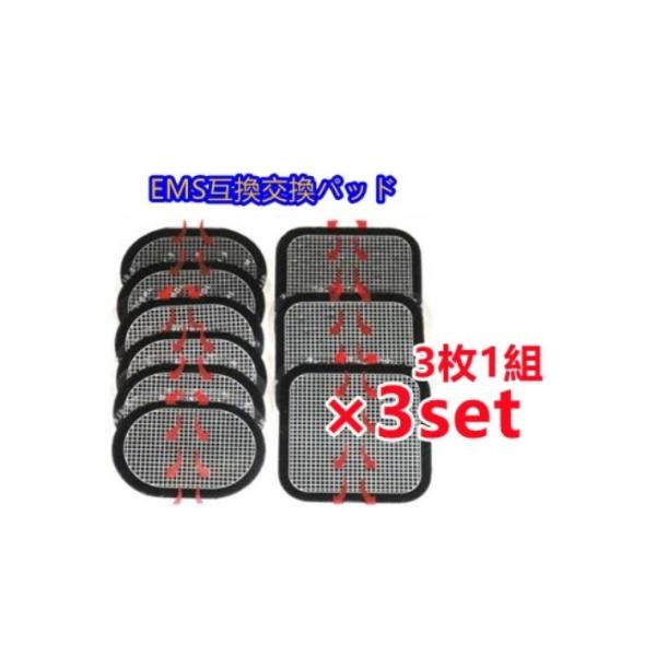 楽天市場】アクティブスレンダー 交換用パッド 送料無料 正規品