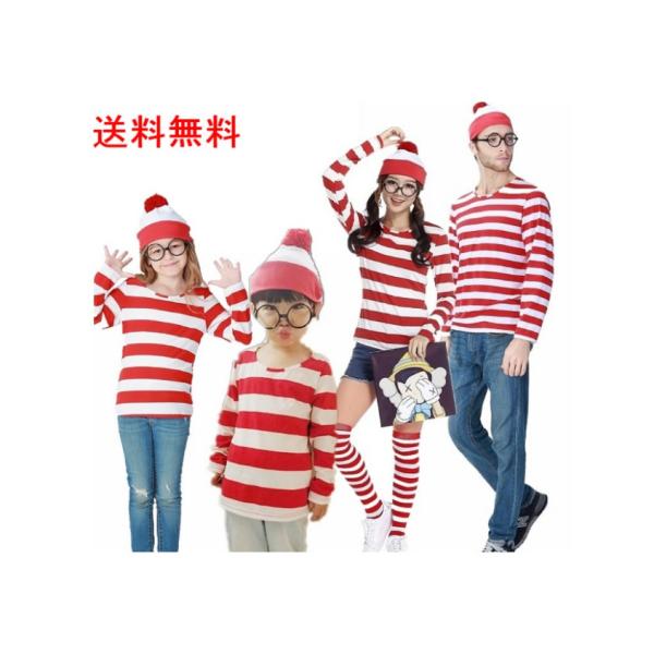 ハロウィン コスプレ ウォーリー ボーダー Tシャツ コスプレ 衣装 レディース コスチューム セット ウォーリーを探せ コスチューム　Halloween ウォーリー　子供 なりきり メンズ レディース キッズ グループ 仮装 囚人 ボーダー柄 長袖 ロンT ニーハイソックス画像