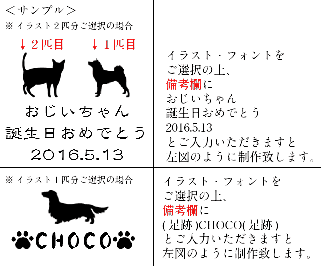 楽天市場 名入れ 焼酎サーバー 800ml カップ2個付 愛犬家に人気 犬 猫イラスト入り 名入れプレゼント 夢彩工房