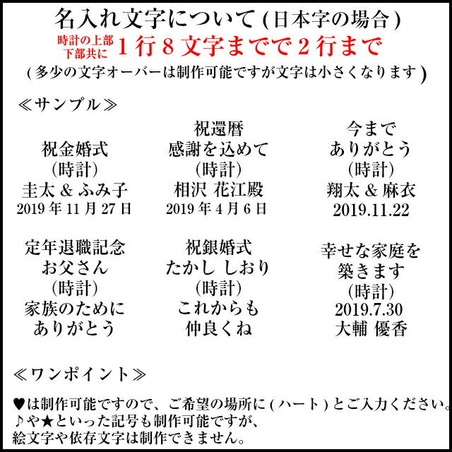 楽天市場 還暦祝い 退職祝い 男性 プレゼント 名入れ フォトフレーム 時計 写真立て 金婚式 両親 結婚式 お祝い 定年退職 名入れプレゼント 夢彩工房