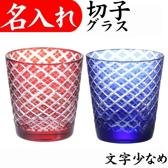 2026年 父の日差し上げ物