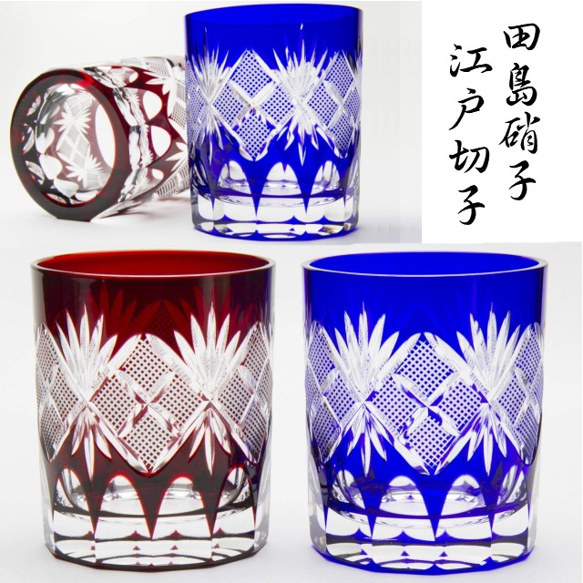 楽天市場 江戸切子 グラス 切子グラス 名入れ ペアグラス 還暦祝い 定年退職祝い 叙勲 記念品 ロックグラス お祝い プレゼント 男性 田島硝子 名入れプレゼント 夢彩工房