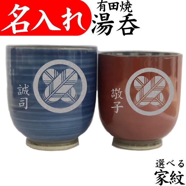 2026年 父の日差し上げ物