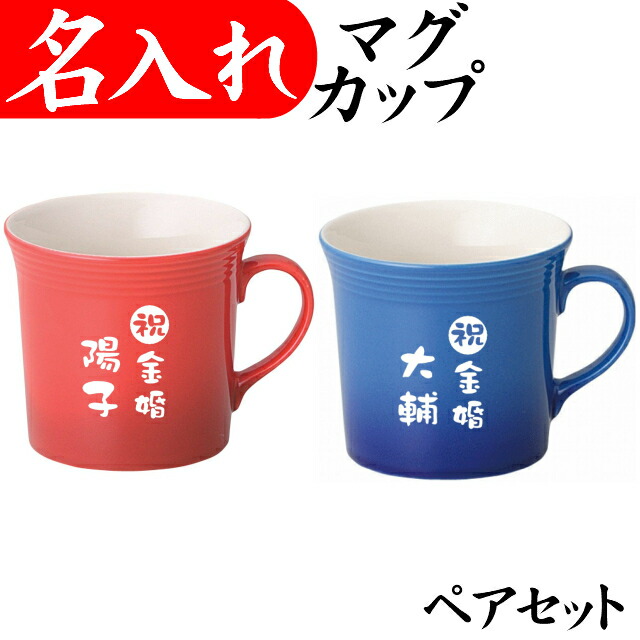 2026年 父の日差し上げ物