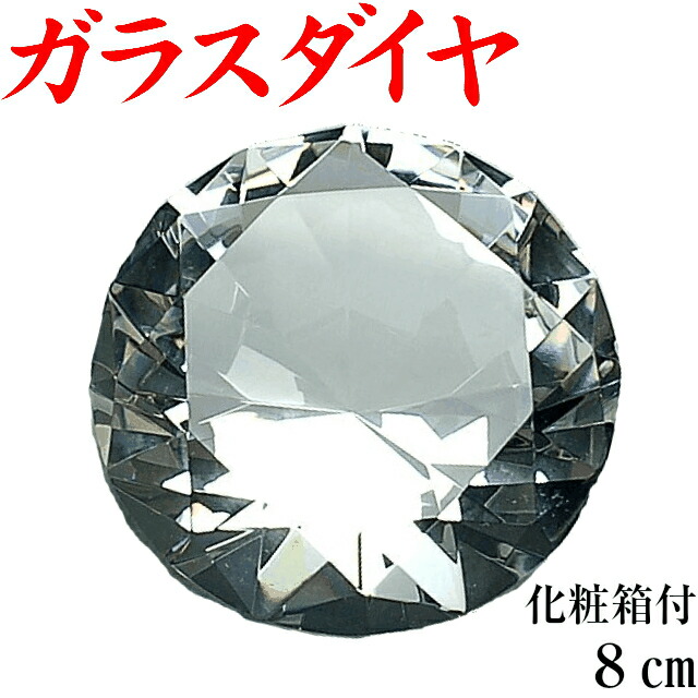 ダイヤモンド 1 10000円 imgrc0071540349.jpg