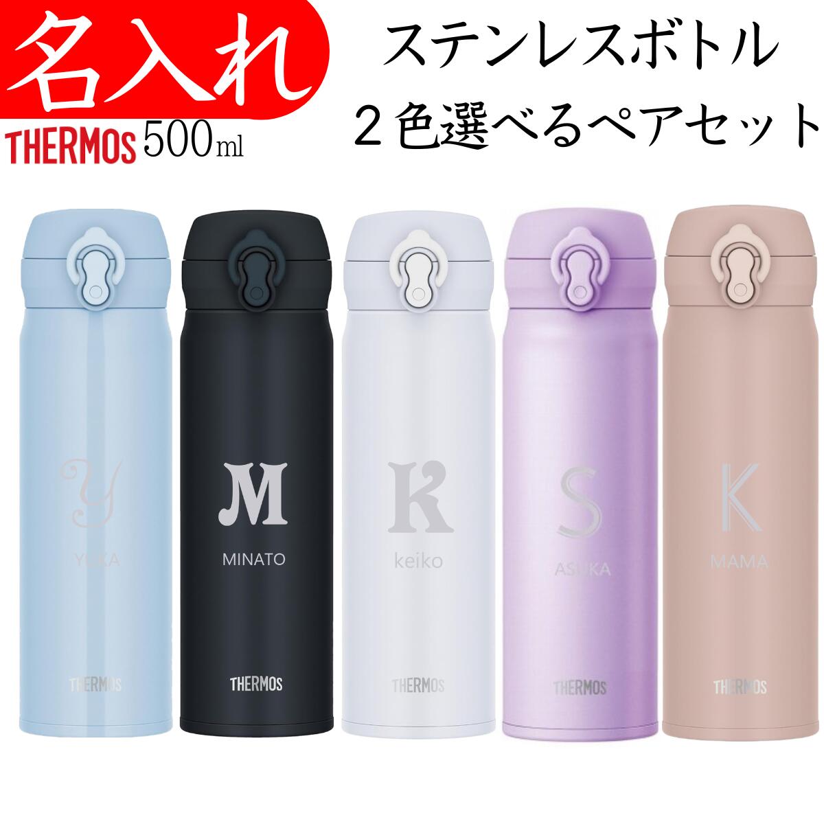 2026年 父の日差し上げ物