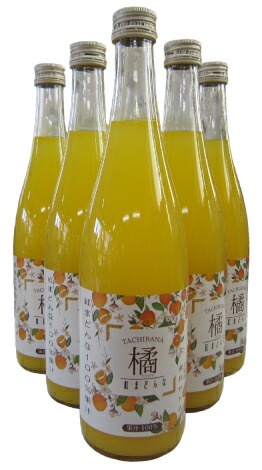 まどんなジュース(丸絞り)720ml×6本【送料無料】愛媛みかん まどんな ジュースギフト【smtb-kd】
